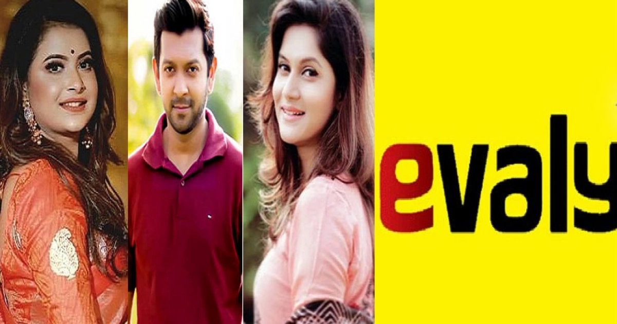 ইভ্যালির গ্রাহককে প্রতারিত করার সঙ্গে তাহসান, মিথিলা ও শবনম ফারিয়ার সংশ্লিষ্টতা নিয়ে আদালতের রায়