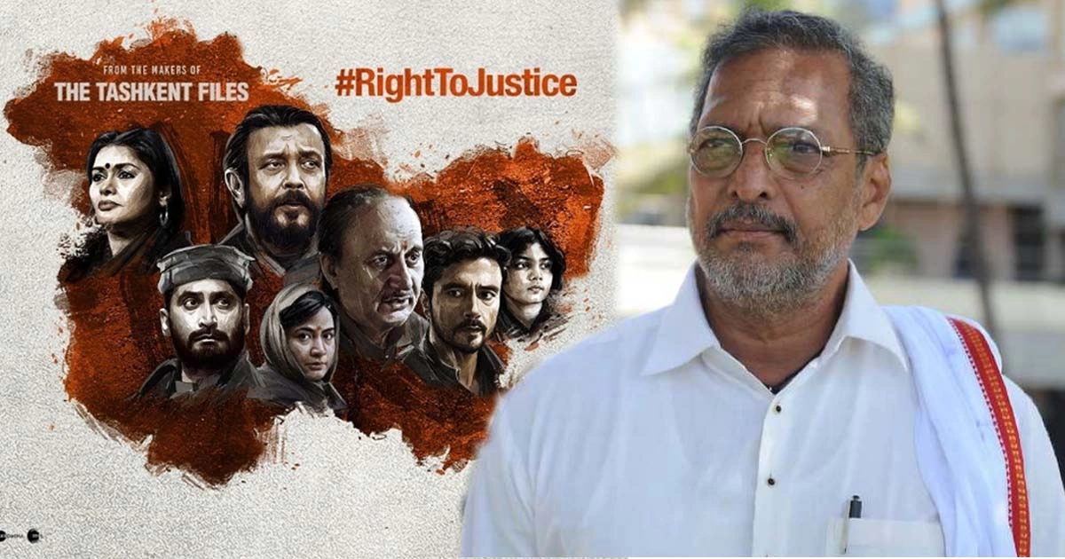 'সমাজ ভেঙে ২ টুকরো হয়ে যাবে!' দ্য কাশ্মির ফাইলস নিয়ে নানা পাটেকরের ক্ষোভ