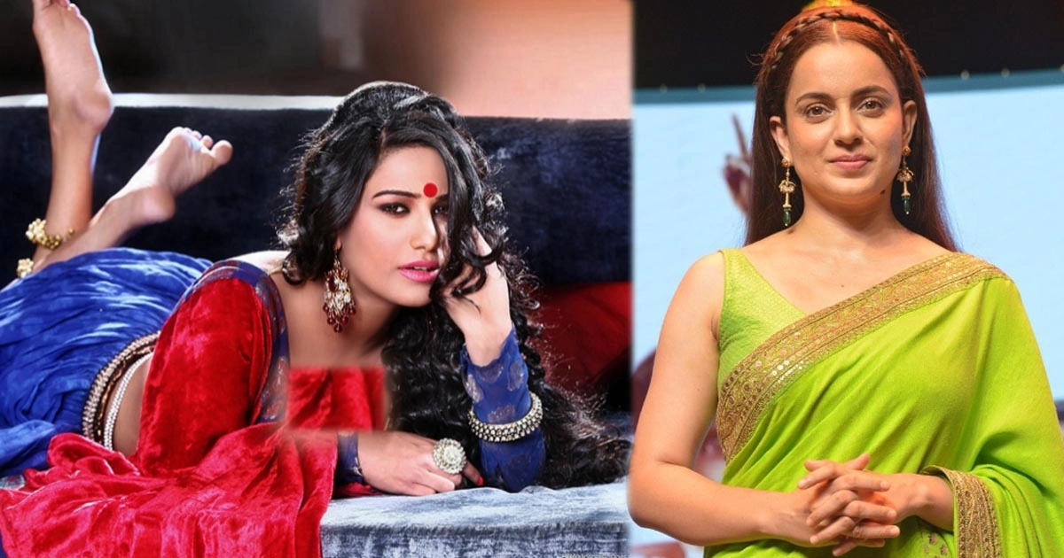 পুনমের কাছে পুরুষ ভোলানোর ছলাকলা শিখতে চান কঙ্গনা