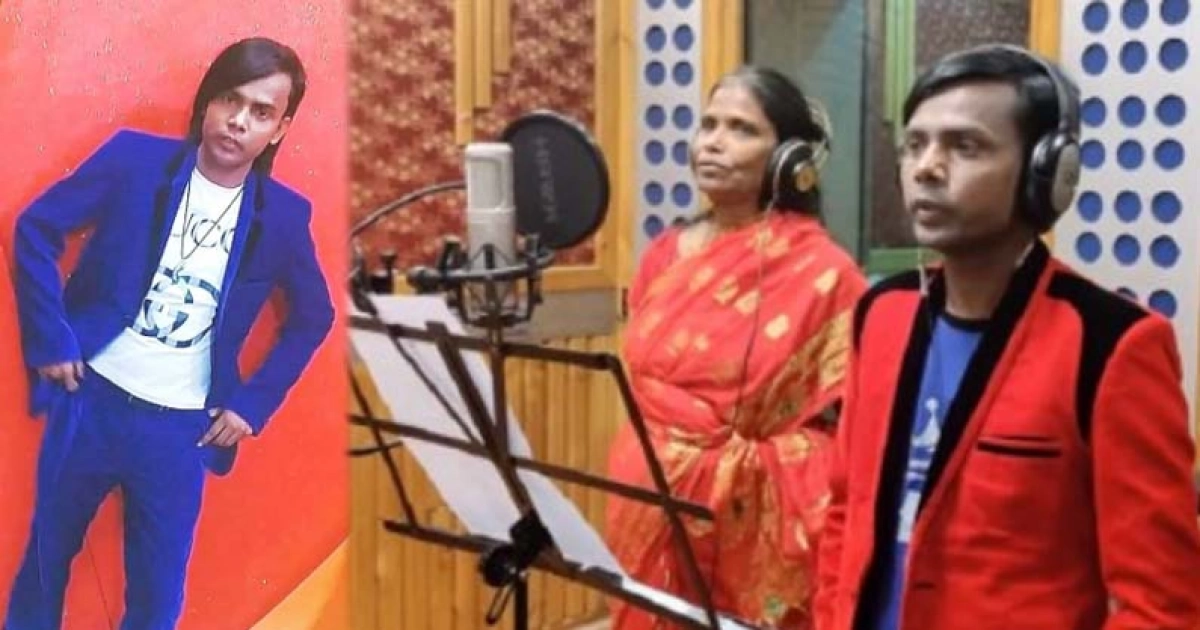 বাদাম কাকুর পর রানু মণ্ডলকে সঙ্গে নিয়ে হিরো আলমের নতুন চমক