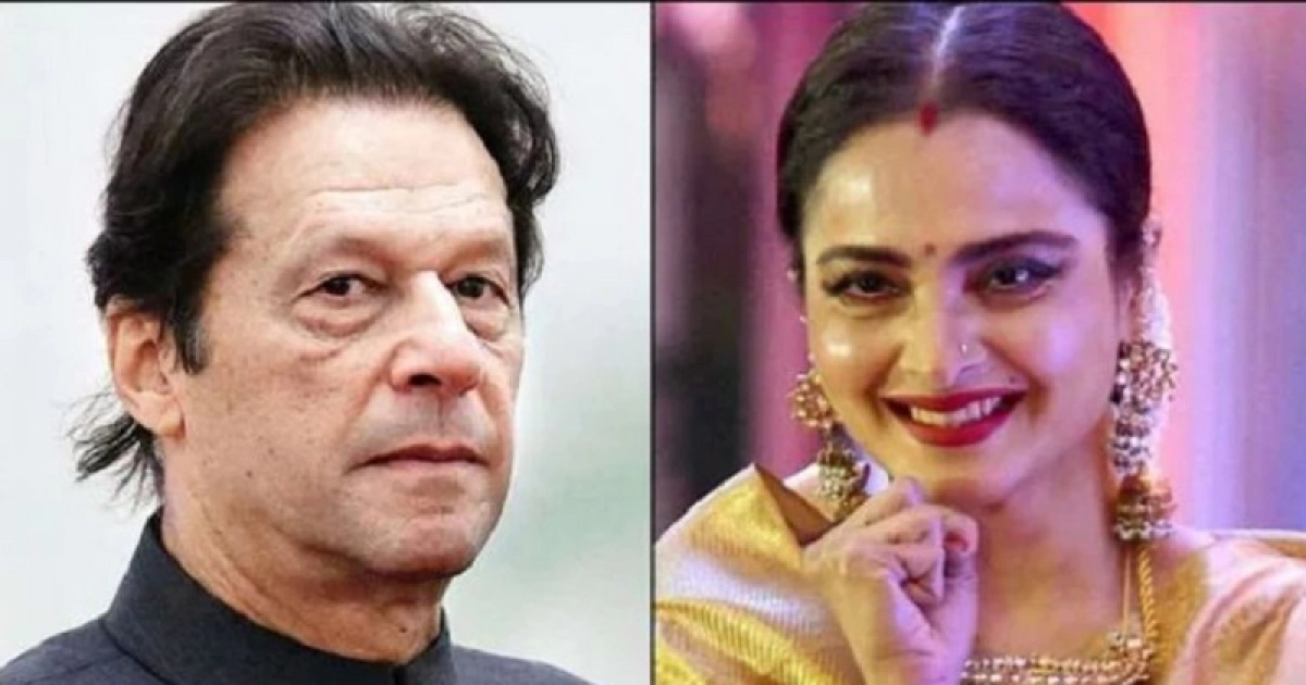 ইমরানের গদিহারার দিনে সেই রেখার সঙ্গে বিয়ে হওয়ার গল্পই ফিরে আসছে আবার