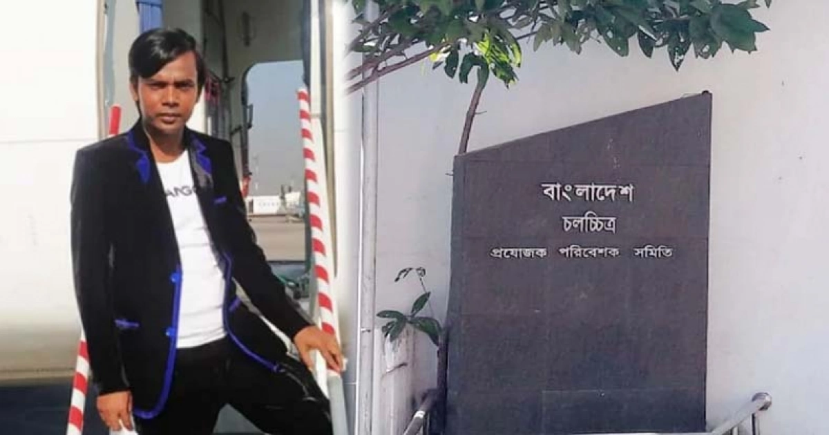 এফডিসিতে আবারও নির্বাচন, এবার প্রার্থী হিরো আলম