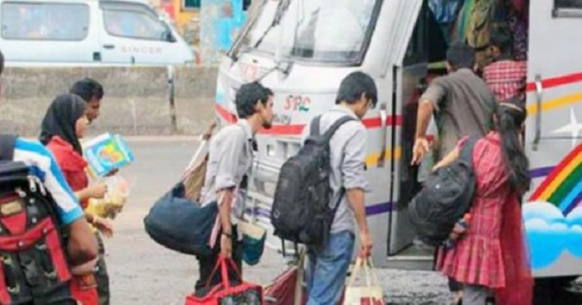 অবশেষে ঈদে ছুটি যতদিন