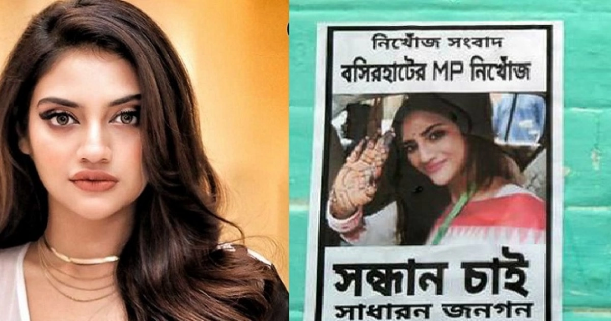 নুসরাতকে নিয়ে ‘সন্ধান চাই’ পোস্টার, কারণটা কি?