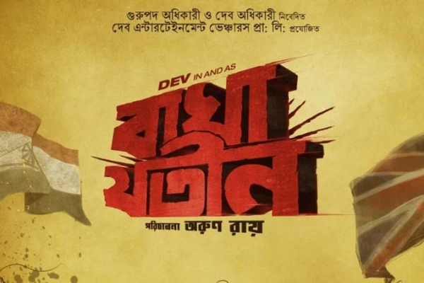 ইঞ্জিনিয়ারিংয়ের ছাত্রীকেই নিজের নায়িকা করলেন দেব