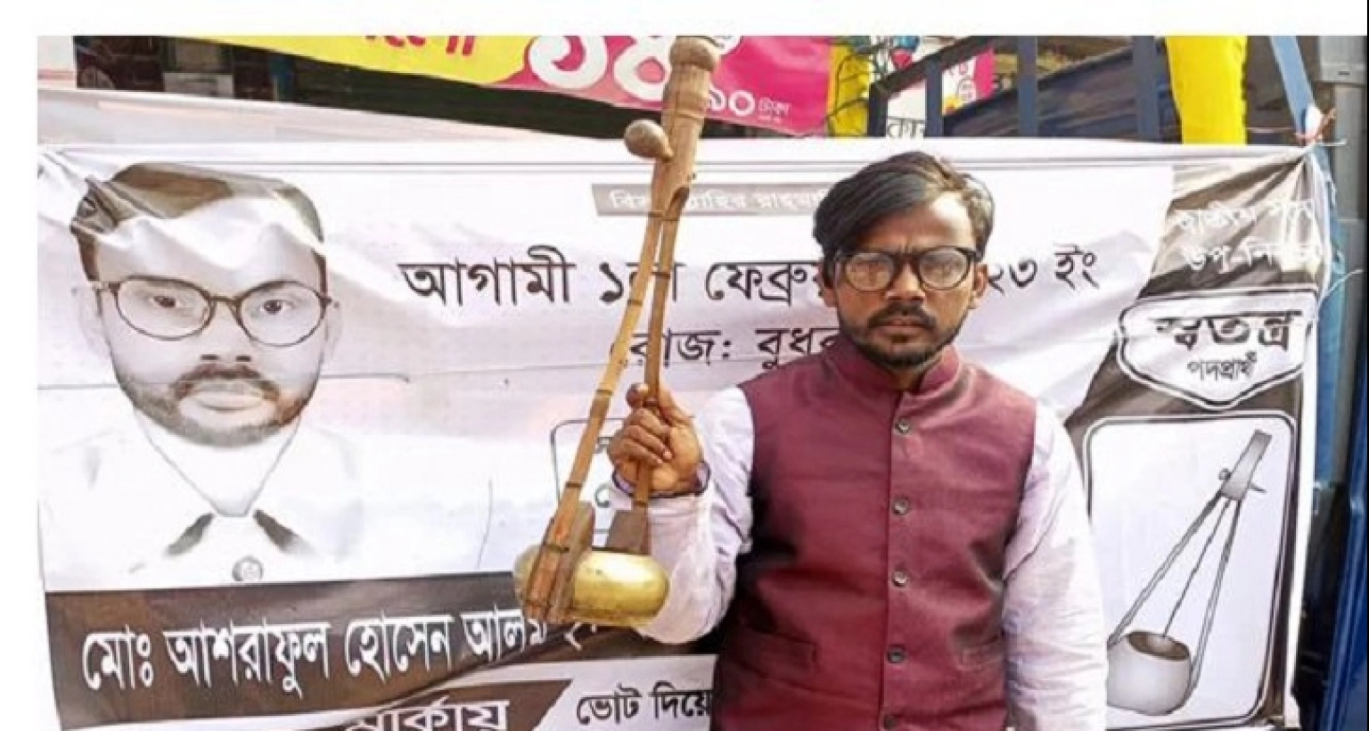 যত খুশি সেলফি নেন, একতারায় ভোট দেন : হিরো আলম