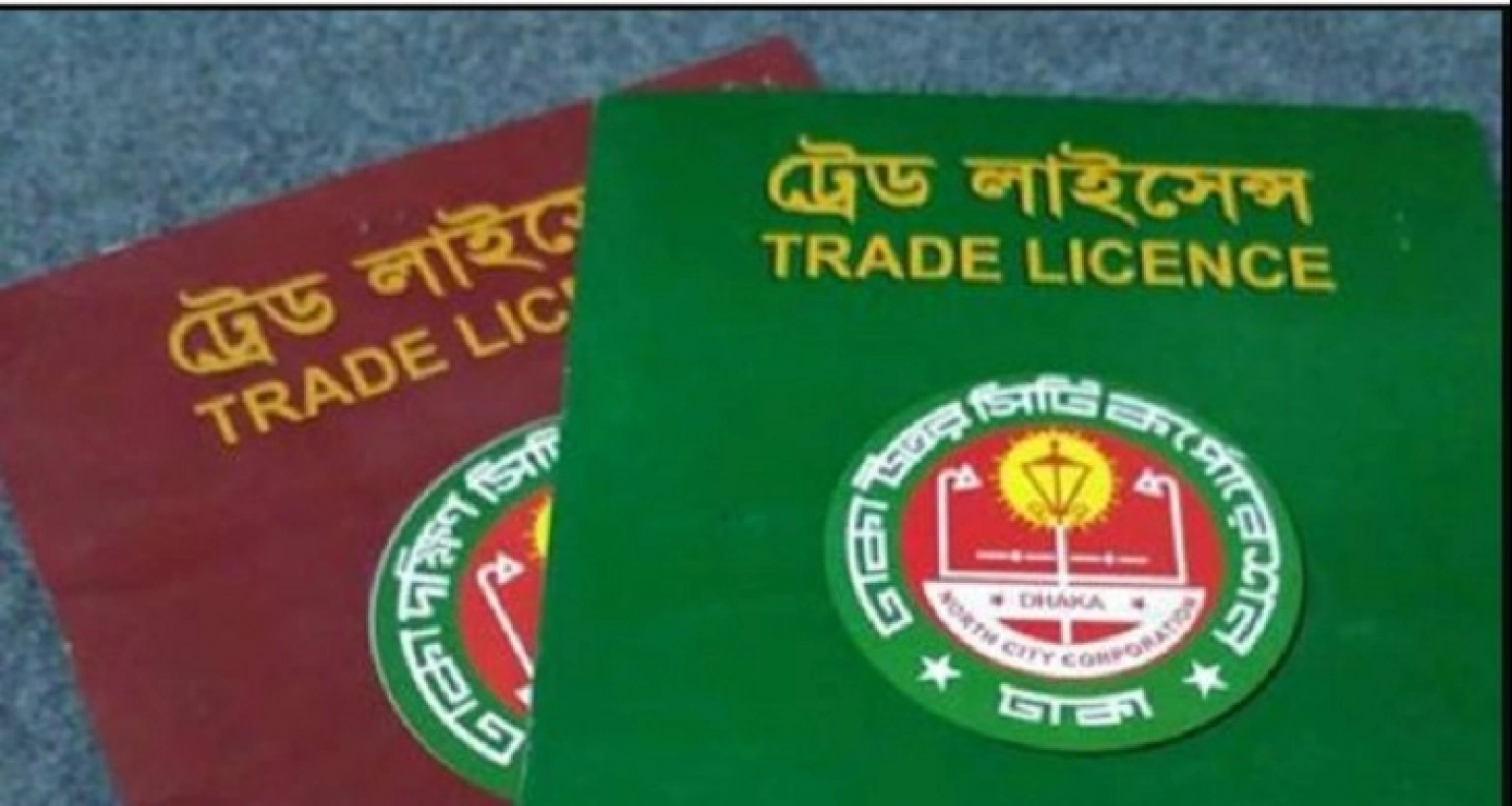 বড় সুখবর জন্ম-মৃত্যু নিবন্ধন, নাগরিক সনদ, হোল্ডিং ট্যাক্স, ট্রেড লাইসেন্স ইস্যুতে