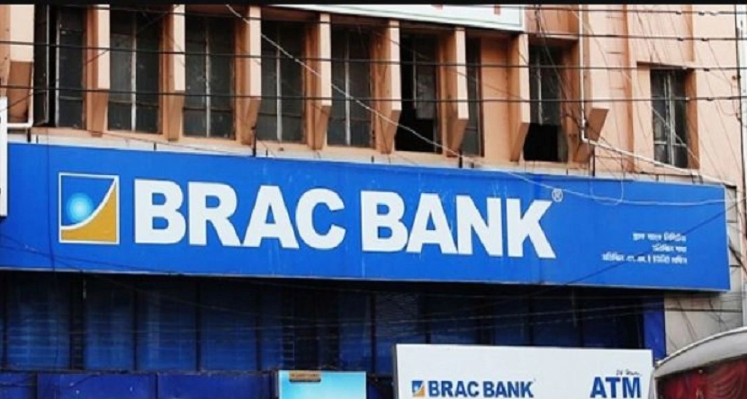 চাকরি দেবে ব্র্যাক ব্যাংক, কর্মস্থল ঢাকা