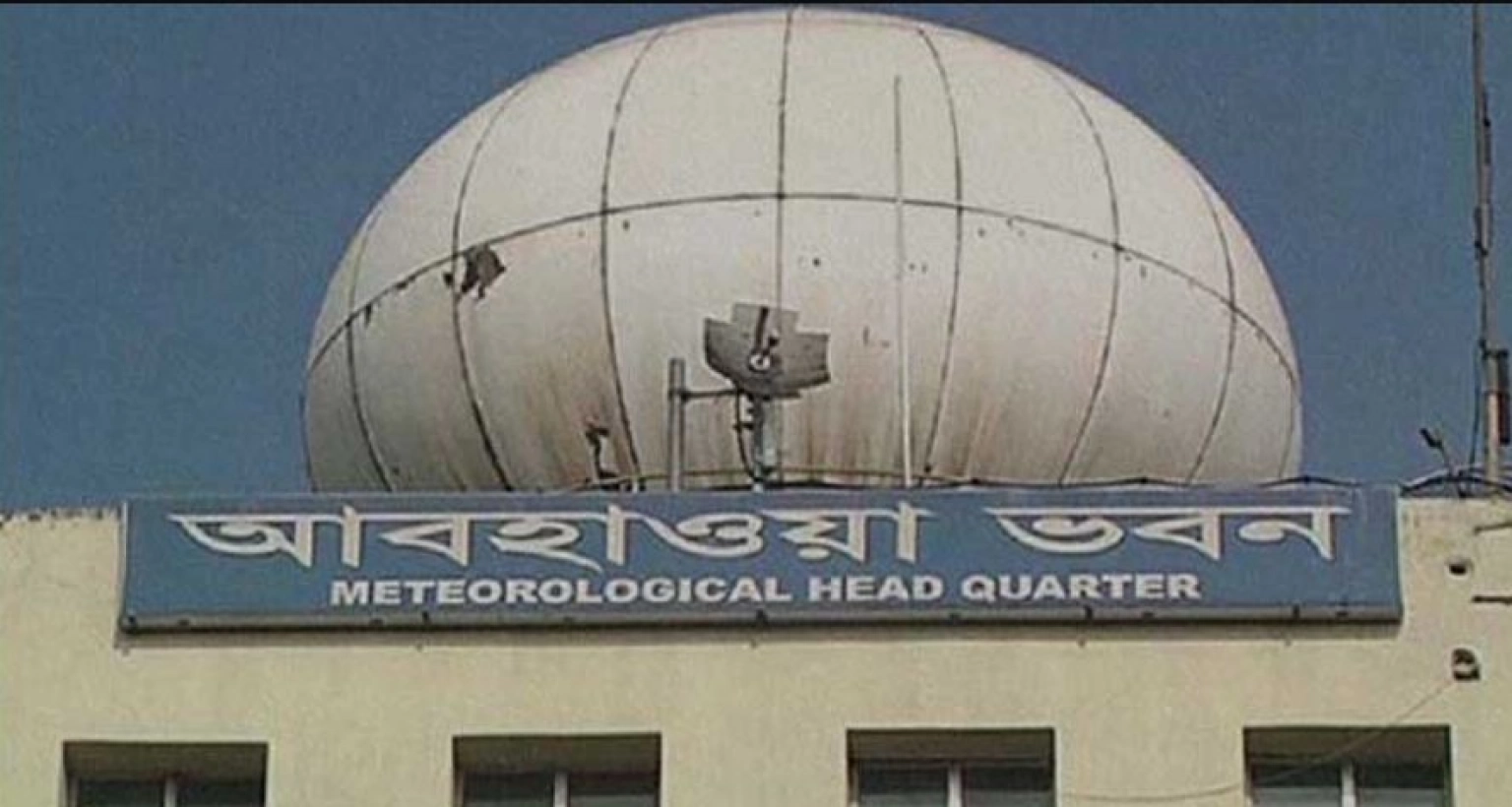 কেমন থাকবে আগামী ৩ দিনের আবহাওয়া?