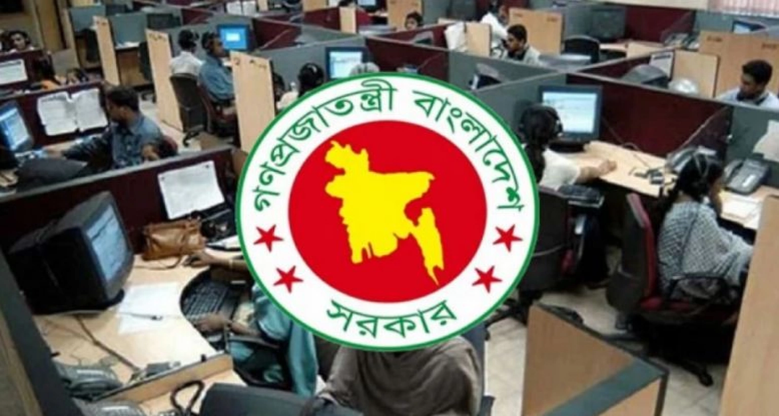 সরকারি চাকরিজীবীদের বেতন নিয়ে বড় সুখবর