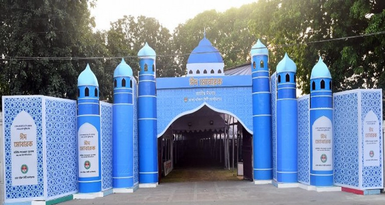 সকাল সাড়ে ৭টায় জাতীয় ঈদগাহে ঈদুল আজহার প্রধান জামাত
