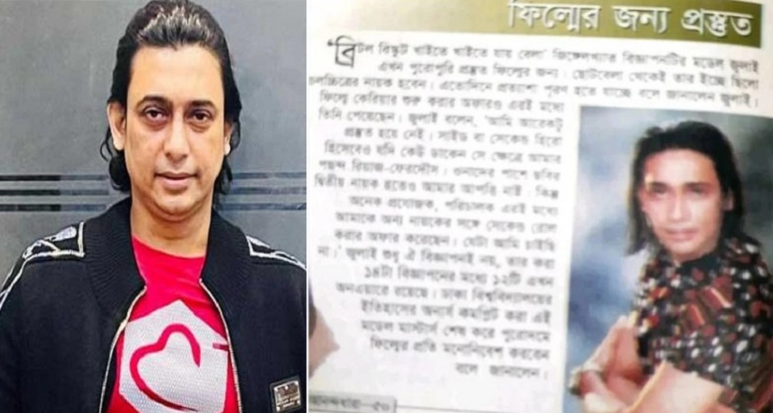 একটি পেপার কাটিং নিয়ে ফের আলোচনায় জায়েদ খান