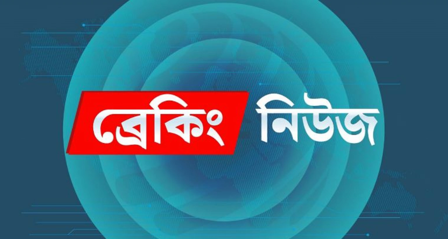 স্বপ্নে দেখলেন খুব মারধর করেছেন, প্রতিশোধ নিতে বাস্তবেই ছুরিকাঘাতে হত্যা!