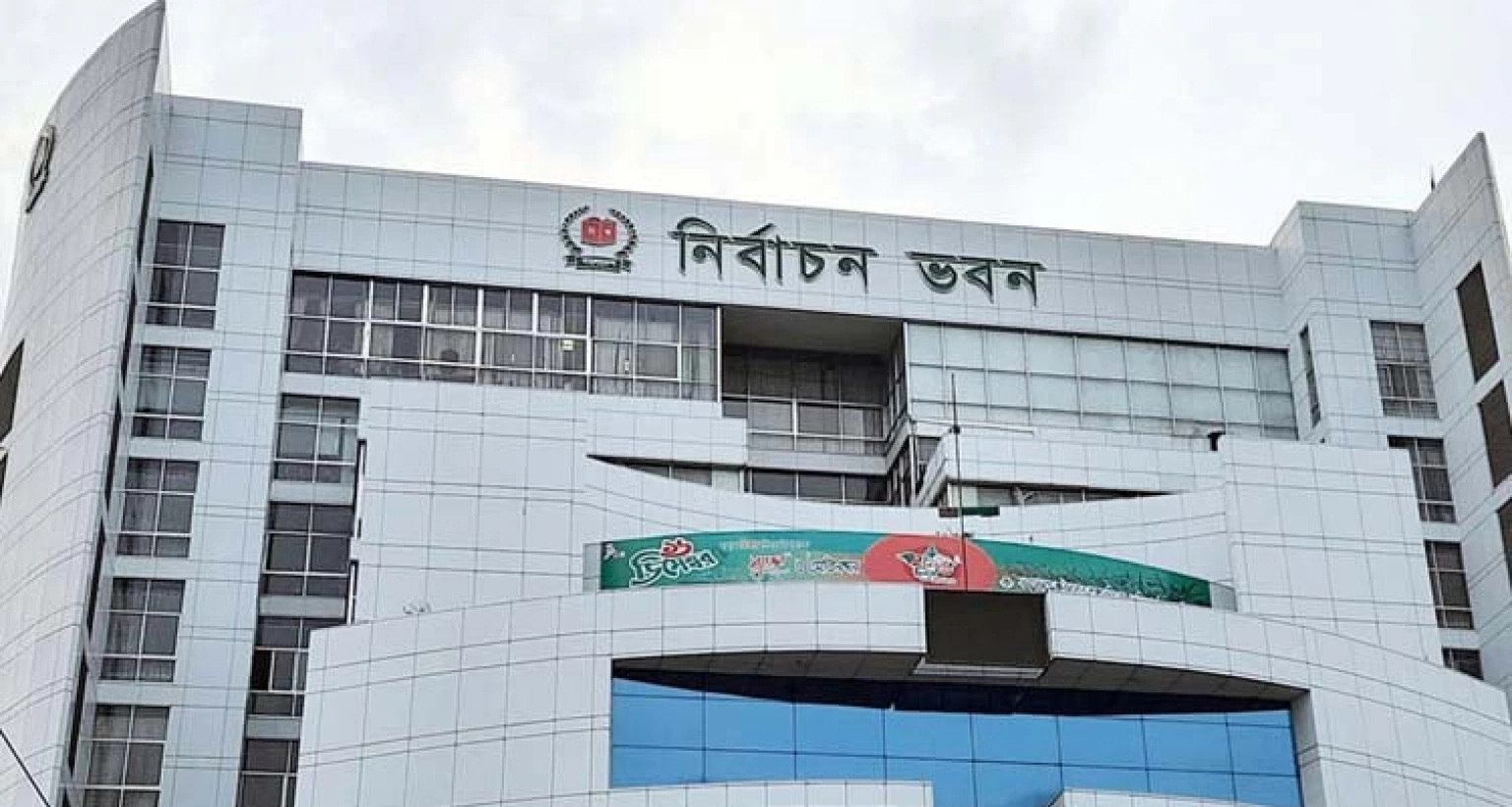 প্রাথমিক বাছাইয়ে এনসিপিসহ কোনো দলই ‘উত্তীর্ণ’ হতে পারেনি