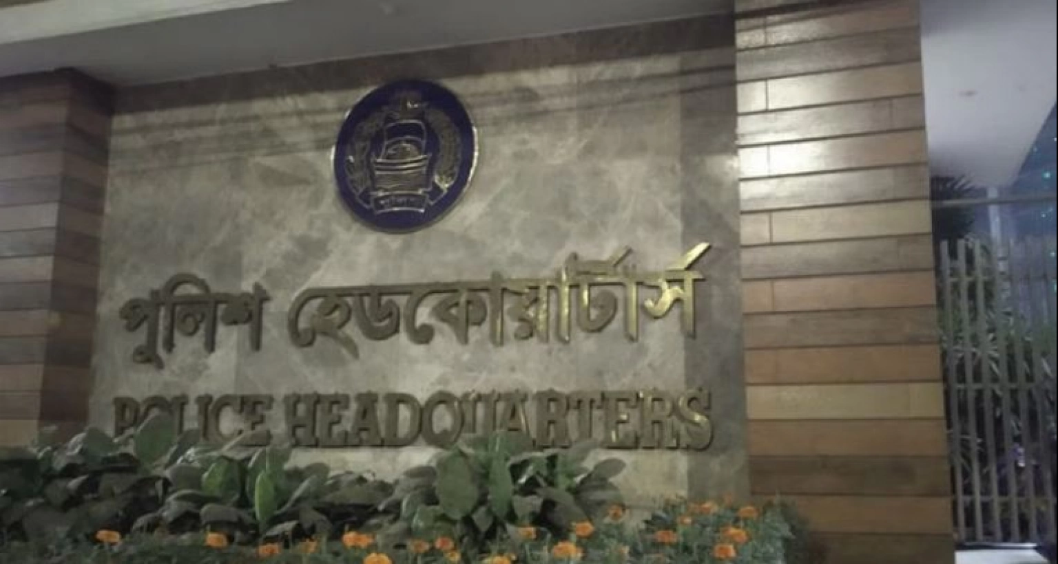 এবার এসপি-ওসিদের যে নতুন নির্দেশনা দিল পুলিশ সদর দফতর