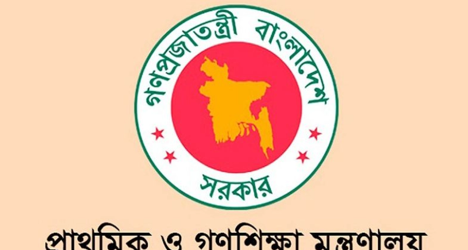 এবার তালিকা করা হচ্ছে মুক্তিযোদ্ধা কোটায় নিয়োগ পাওয়া শিক্ষকদের 
