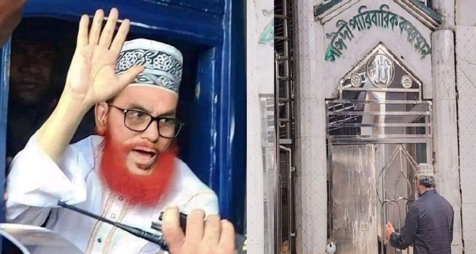 আল্লামা সাঈদীর মৃত্যু রহস্য উদঘাটনে একটি উচ্চ ক্ষমতাসম্পন্ন তদন্ত কমিটি গঠনের আহ্বান