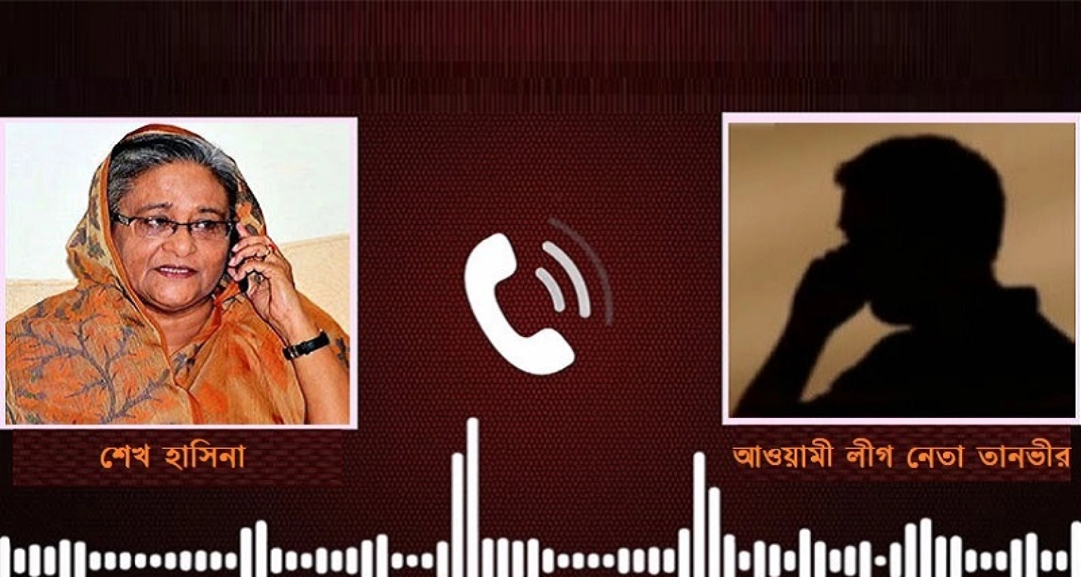 'হাসিনা প্রধানমন্ত্রী করার প্রস্তাব দিয়েছিলেন, আমি ফিরিয়ে দিয়েছি'