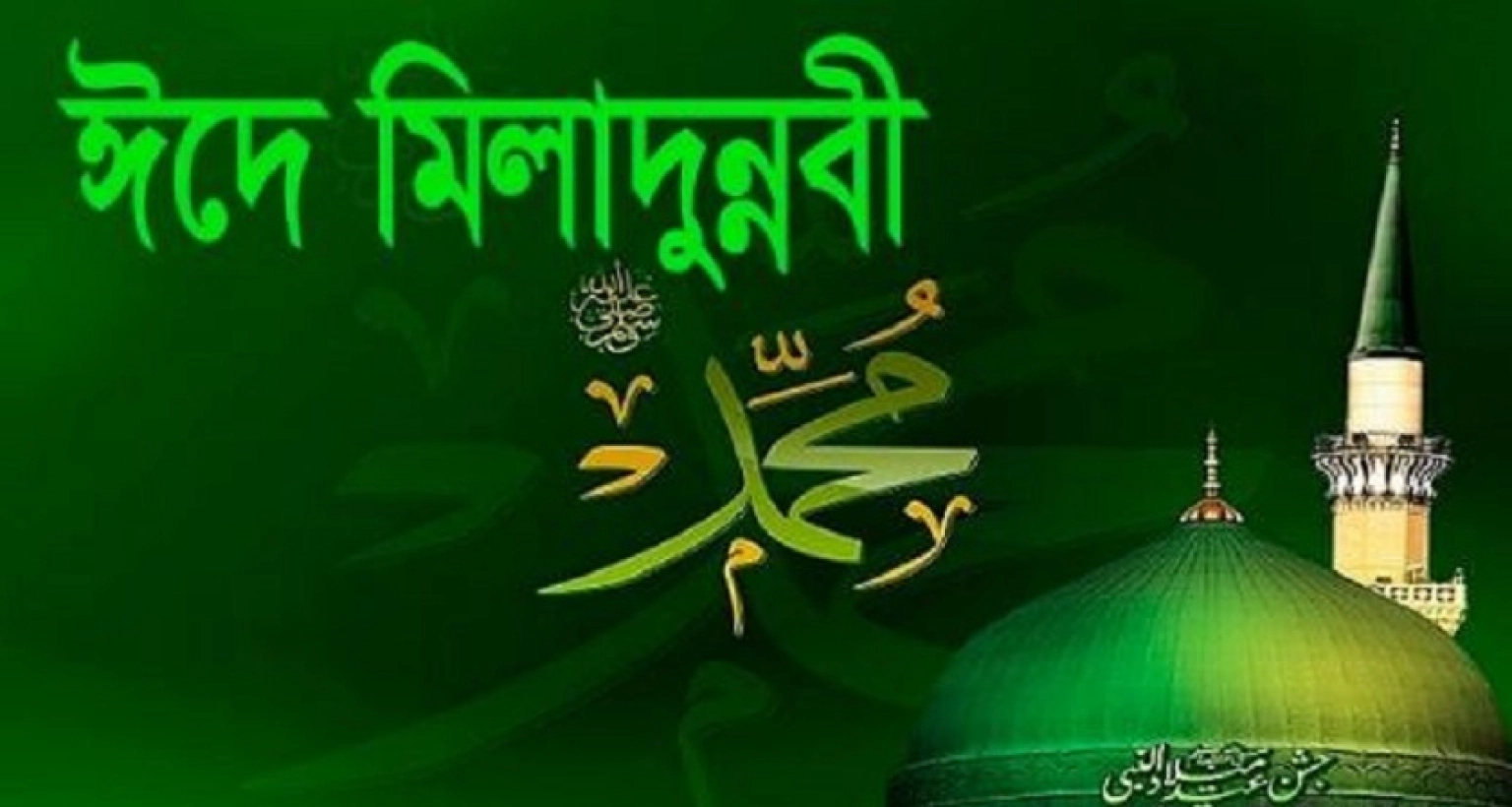 ৬ সেপ্টেম্বর বন্ধ থাকবে সব নন-ব্যাংক আর্থিক প্রতিষ্ঠান