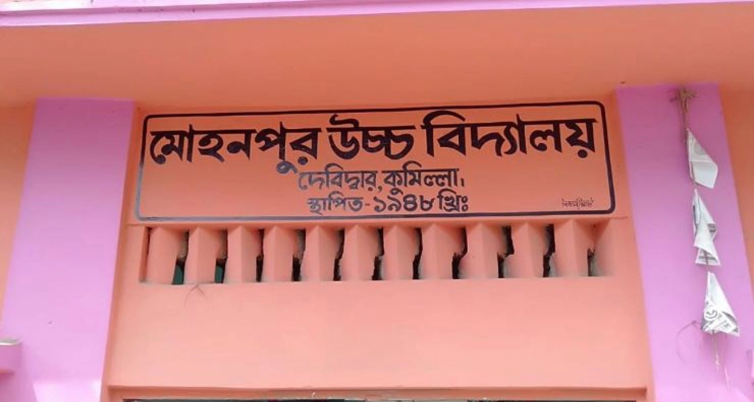 প্রধান শিক্ষকের পদত্যাগের দাবিতে তার চেয়ারে বসে গেলেন ছাত্র, ভাইরাল এই ছবি