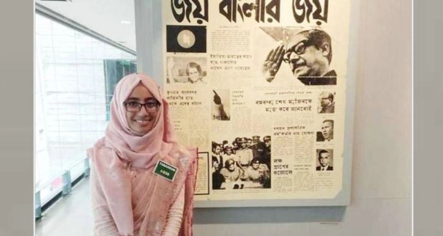 বরখাস্ত সেই ম্যাজিস্ট্রেট তাপসী তাবাসসুম 