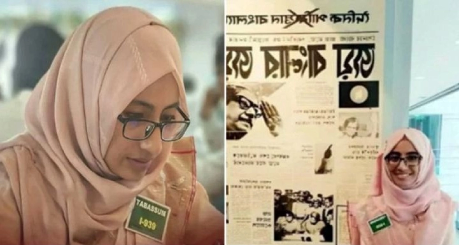 শহীদ আবু সাঈদকে ‘সন্ত্রাসী’ বলা সেই তাপসী তাবাসসুম উর্মি এবার নতুন বিপদে