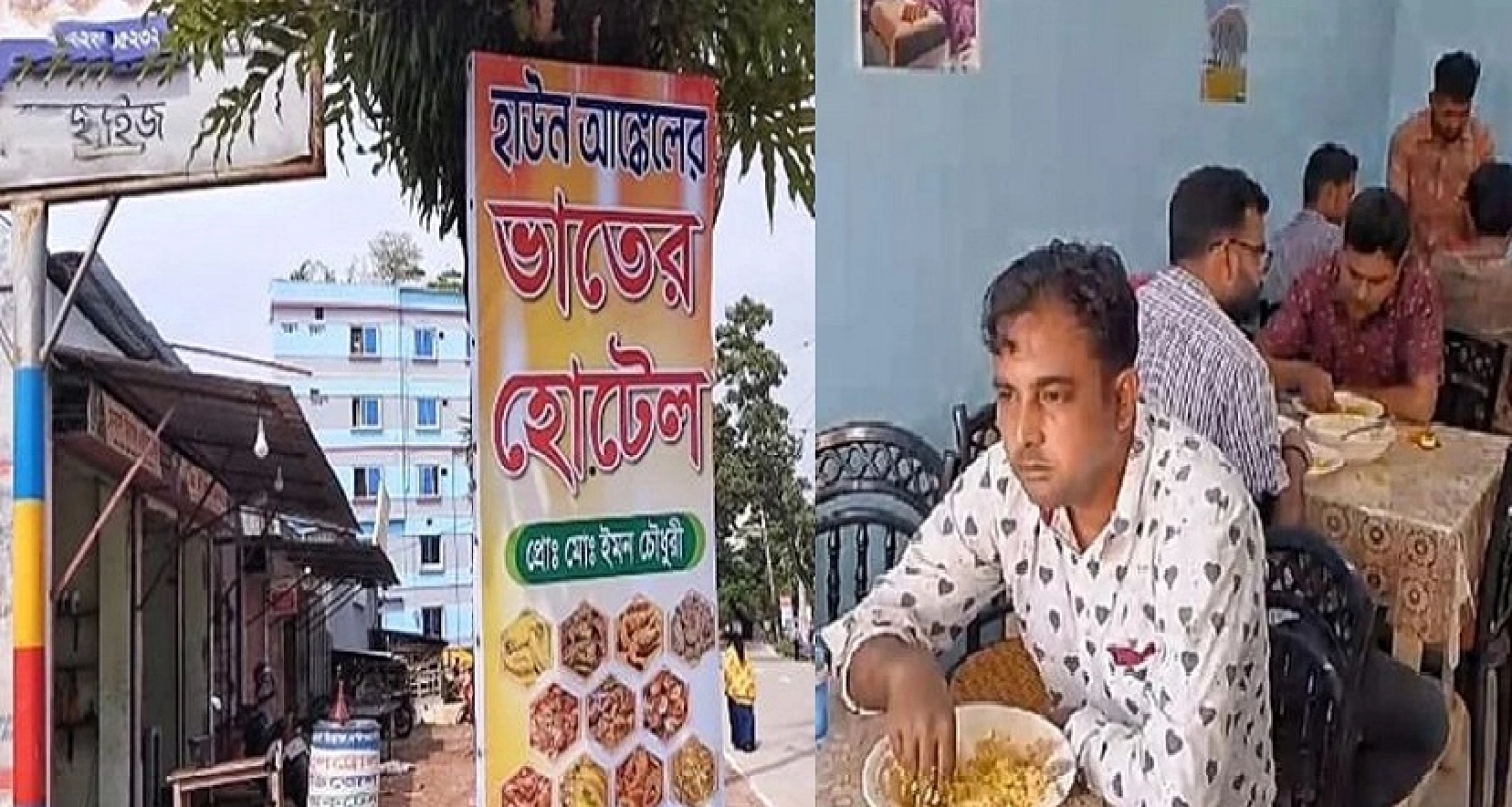 ভিড় লেগেই থাকে সব বেলায়, আলোচনায় ‘হাউন আঙ্কেলের ভাতের হোটেল’!