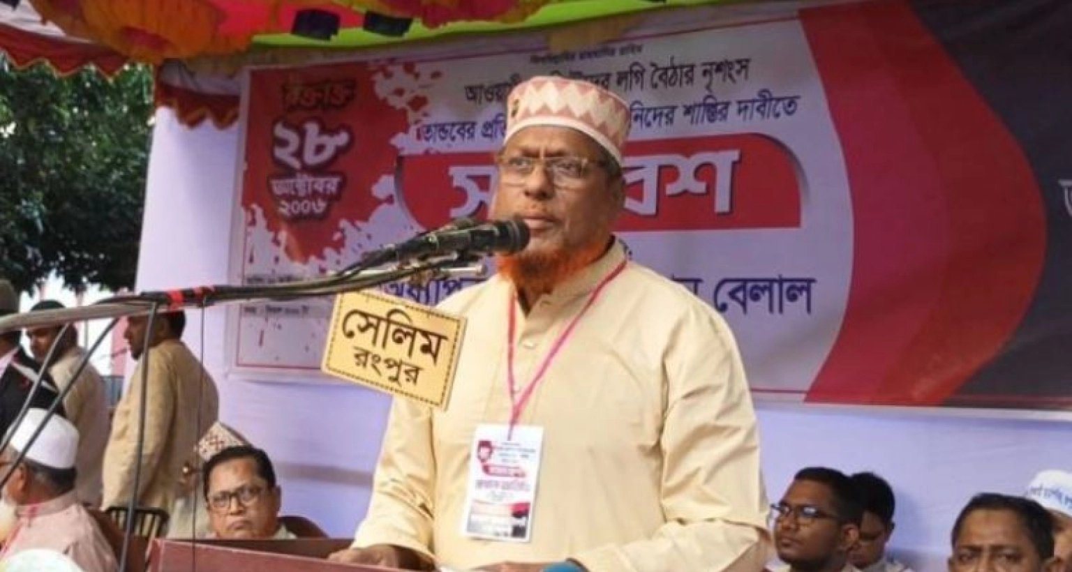 ‘গু'ম-খু'নের নায়িকা শেখ হাসিনা’, আওয়ামী লীগ এবং শেখ হাসিনার ঐতিহ্য হলো খু'নের ঐতিহ্য'