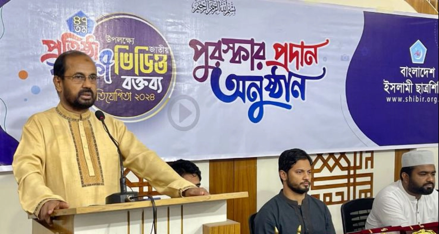 “ছাত্রশিবির হলো একটি পরশপাথর”