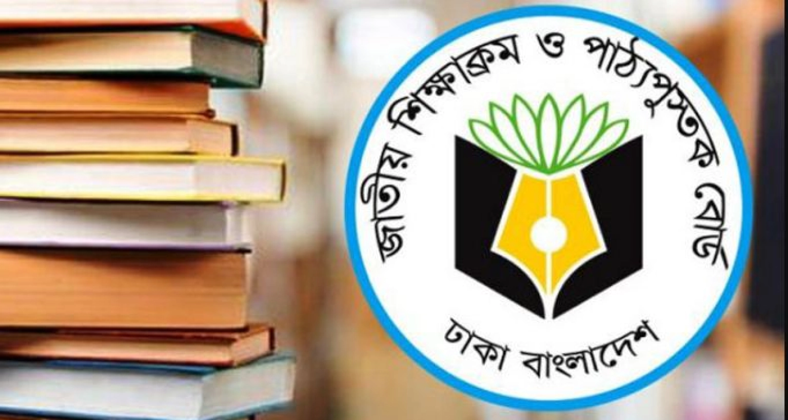 পাঠ্যবইয়ে জিয়াউর রহমানকে ‘স্বাধীনতার ঘোষক’ স্বীকৃতি, একইসঙ্গে থাকছে  নিহত আবু সাঈদ ও মুগ্ধর গল্প