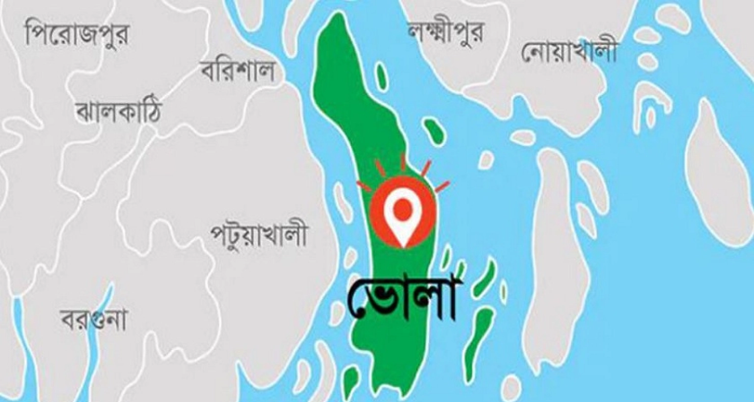 বড় সুখবর ভোলা-বরিশাল এলাকার লোকজনের জন্য, পূরণ হবে দীর্ঘ দিনের স্বপ্ন 