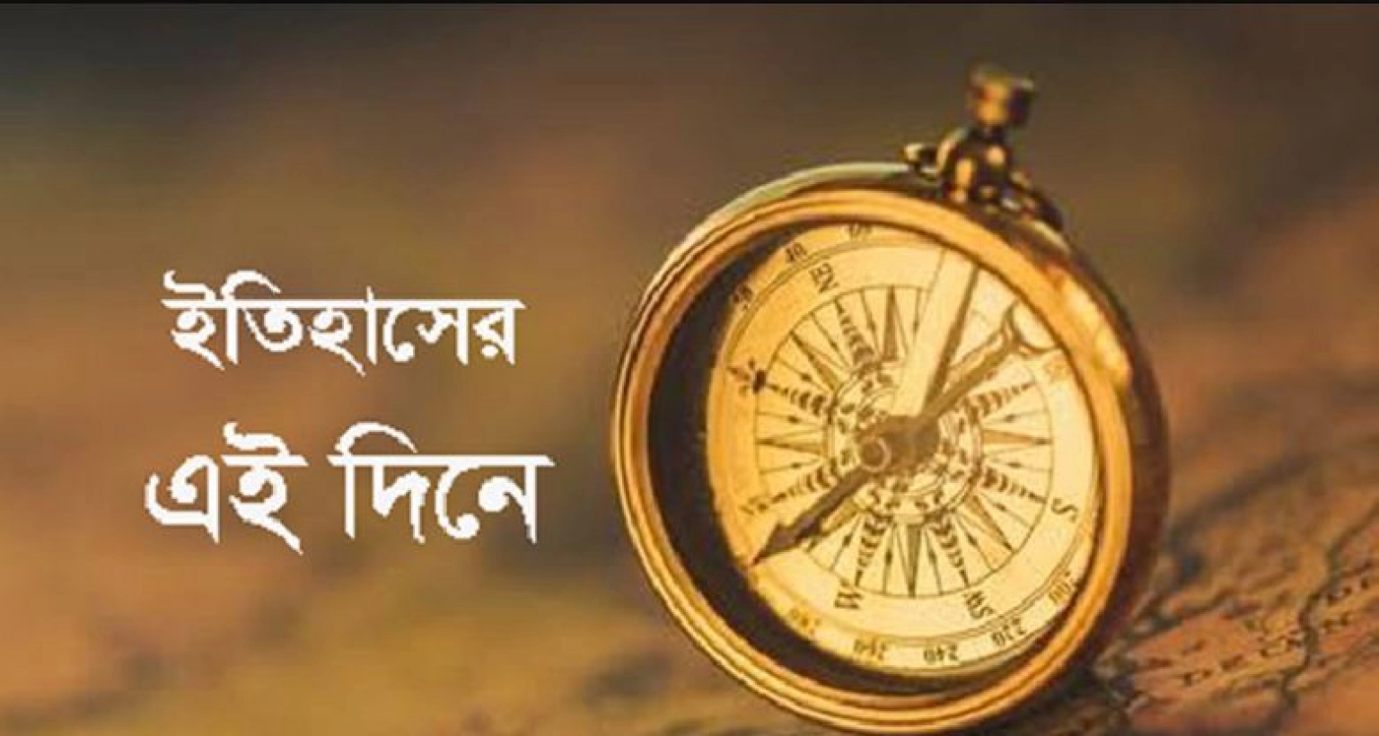 সৌদিতে ২৫১ জন হজযাত্রী নিহত ও ২৪৪ জন গুরুতর আহত এই দিনে