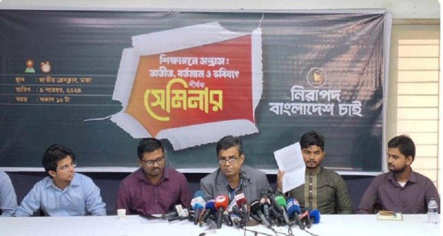 ছাত্রলীগকে নিষিদ্ধ করার কারণ জানালেন প্রেসসচিব