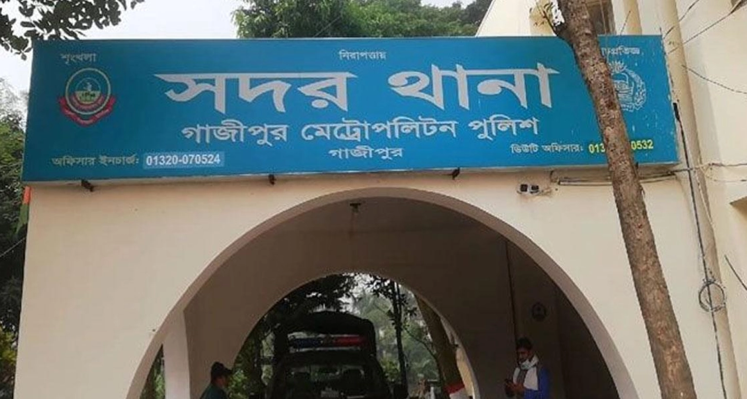 গাজীপুর সদর থানার ওসি প্রত্যাহার