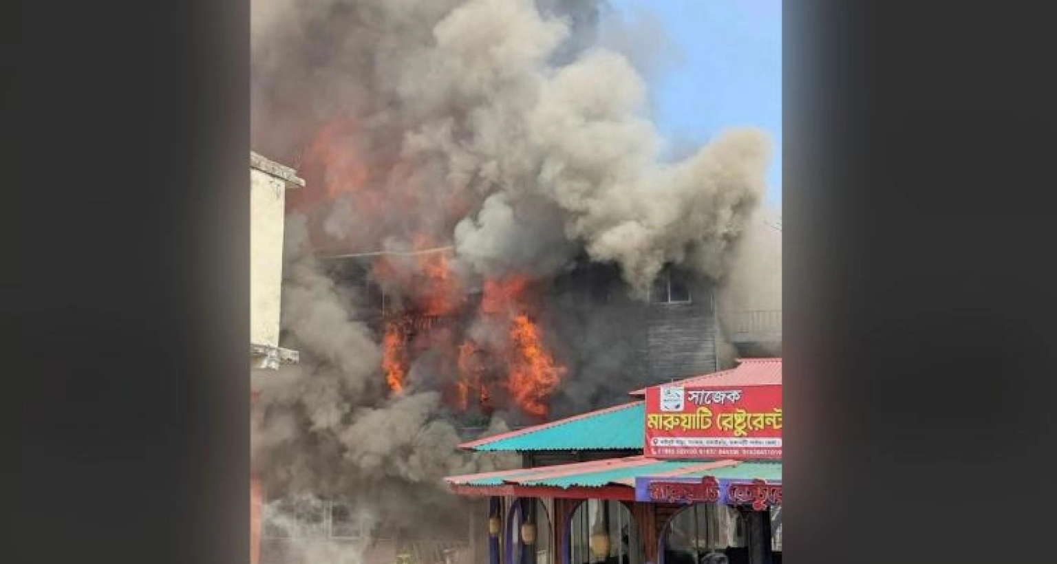 এইমাত্র পাওয়া: সাজেক ভ্যালিতে রিসোর্টে আগুন