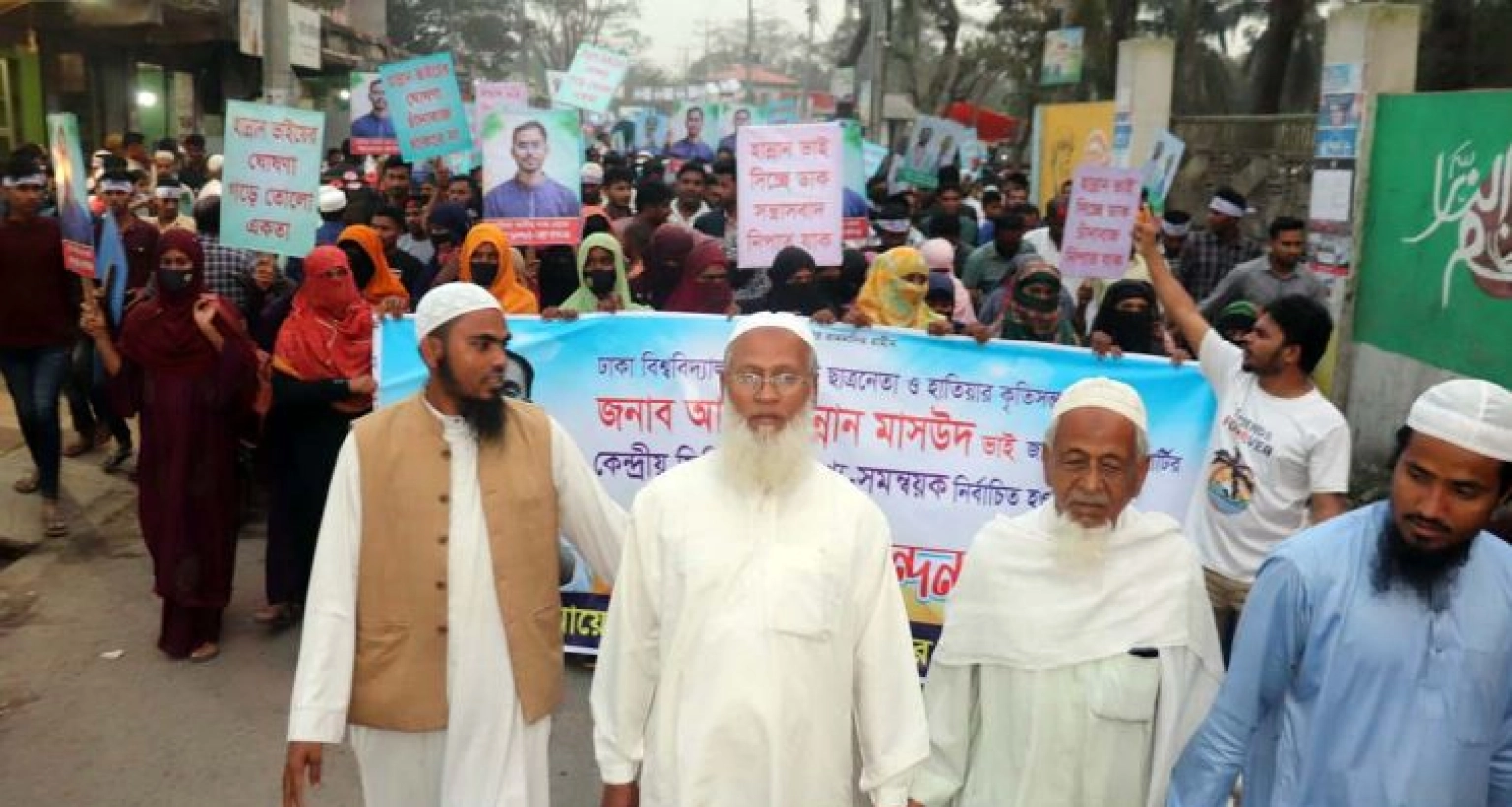 বাবার আনন্দ মিছিল ছেলে জাতীয় নাগরিক পার্টিতে পদ পাওয়ায় 