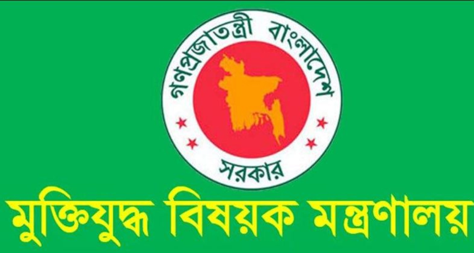 আরও ১২৪২ জন ‘জুলাই যোদ্ধা’,  সুবিধা পাবেন ৩ ক্যাটাগরিতে 