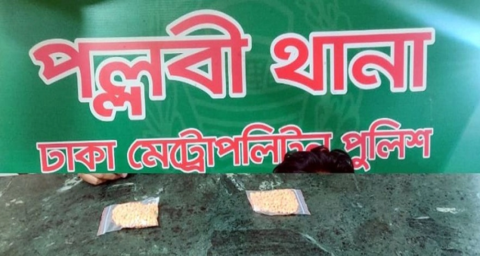 রাজধানীর পল্লবী থানায় অতর্কিত হামলা, আহত ওসিসহ তিনজন 