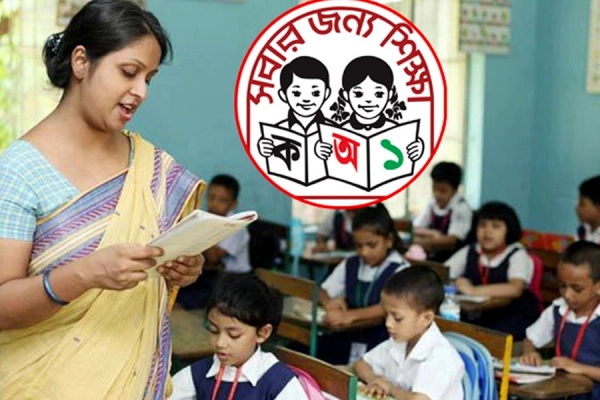 প্রাথমিক বিদ্যালয়ের শিক্ষকদের জন্য বড় সুখবর