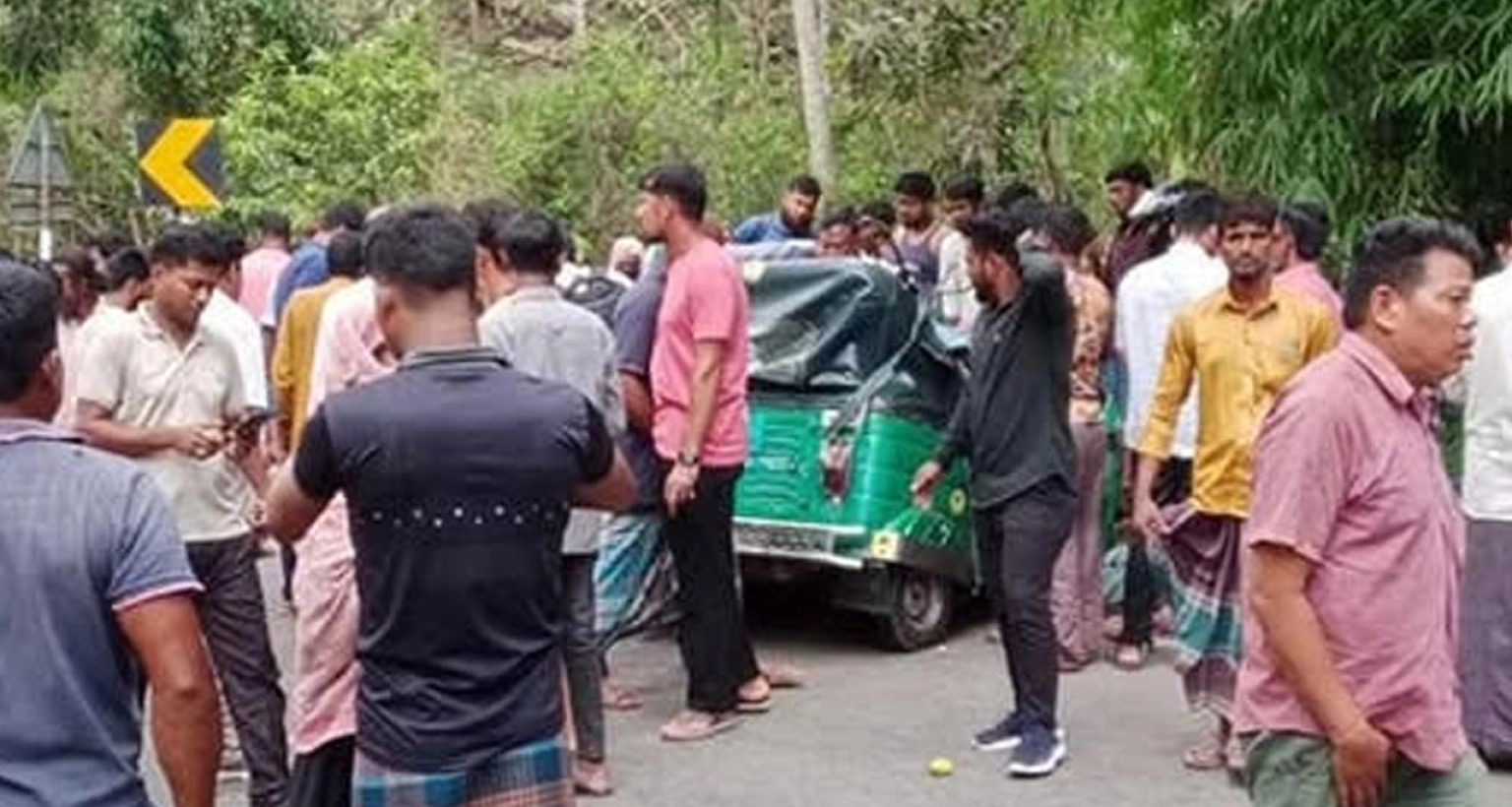 অটোরিকশা-ও-পিকআপের-সংঘর্ষে-নিহত-৫