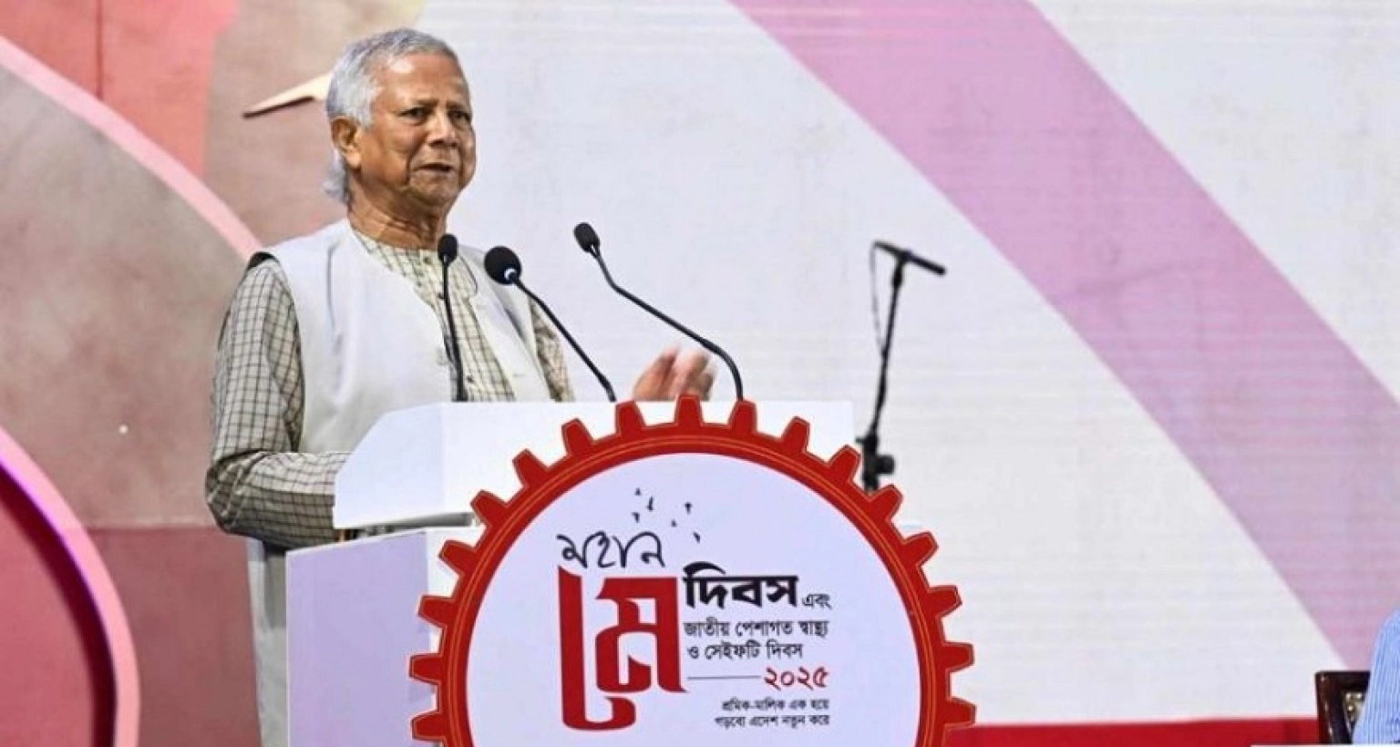 বৈষম্যহীন বাংলাদেশ গড়ার স্বপ্নে শ্রমিকদের জীবনমান উন্নয়ন জরুরি: প্রধান উপদেষ্টা