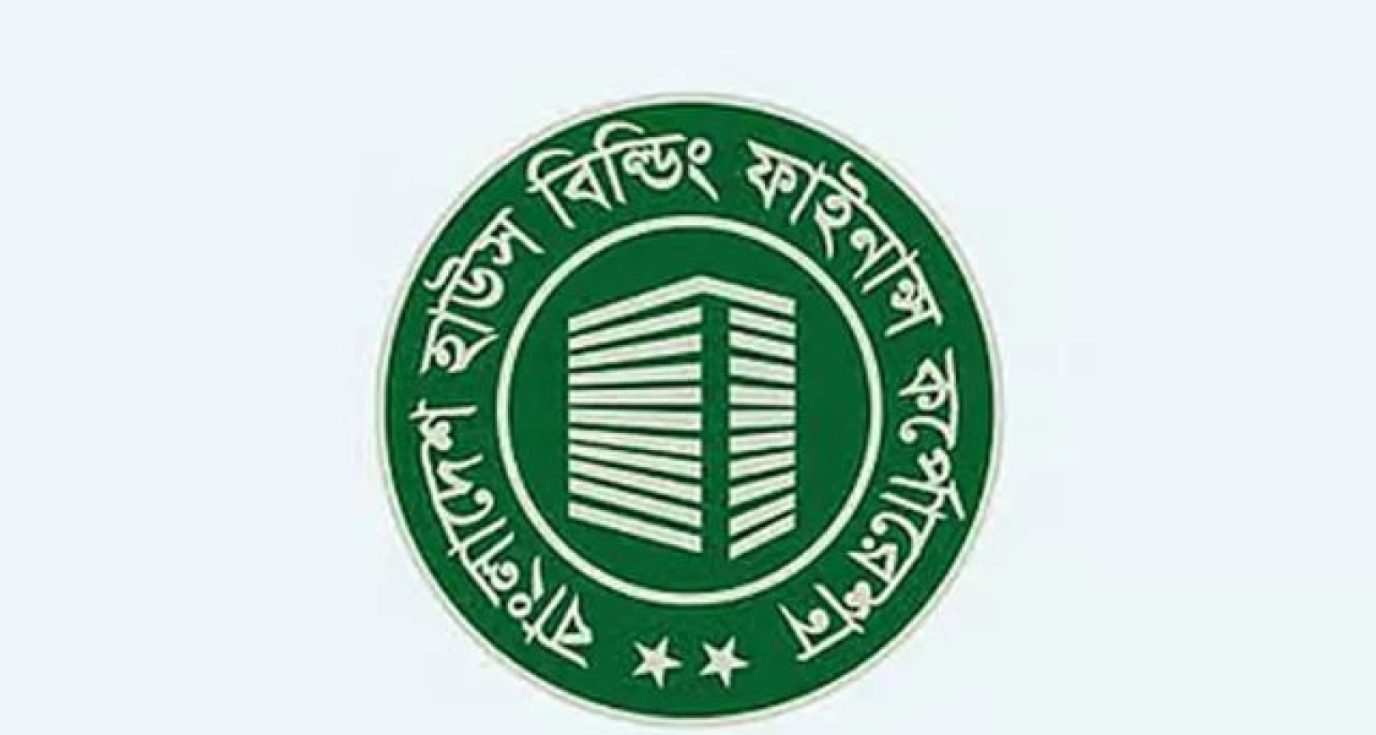 চাকরির সুযোগ হাউস বিল্ডিং ফাইন্যান্স করপোরেশনে