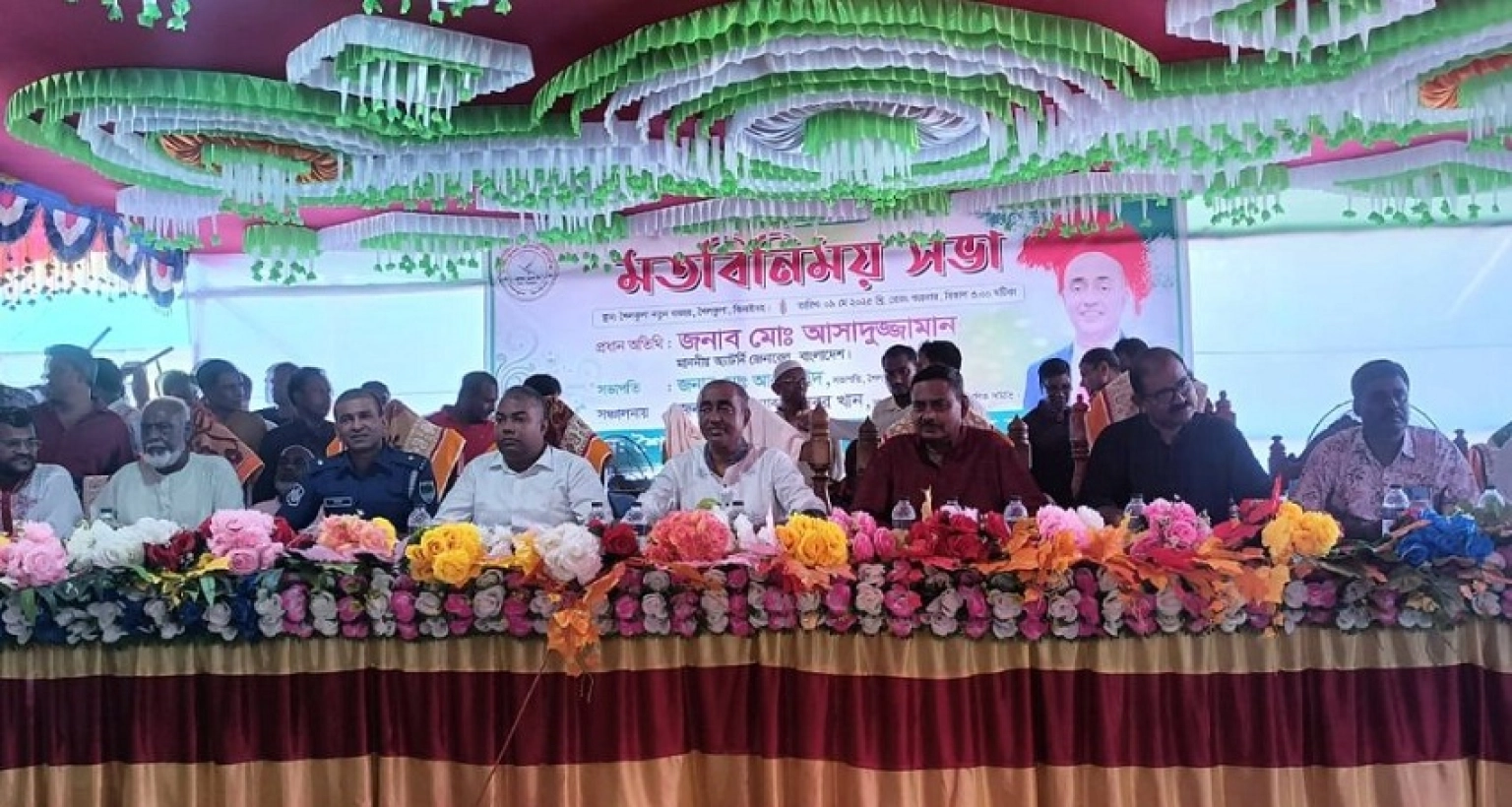 শেখ মুজিবের করা কালো আইনেই হতে পারে আ'লীগ নিষিদ্ধ: অ্যাটর্নি জেনারেল