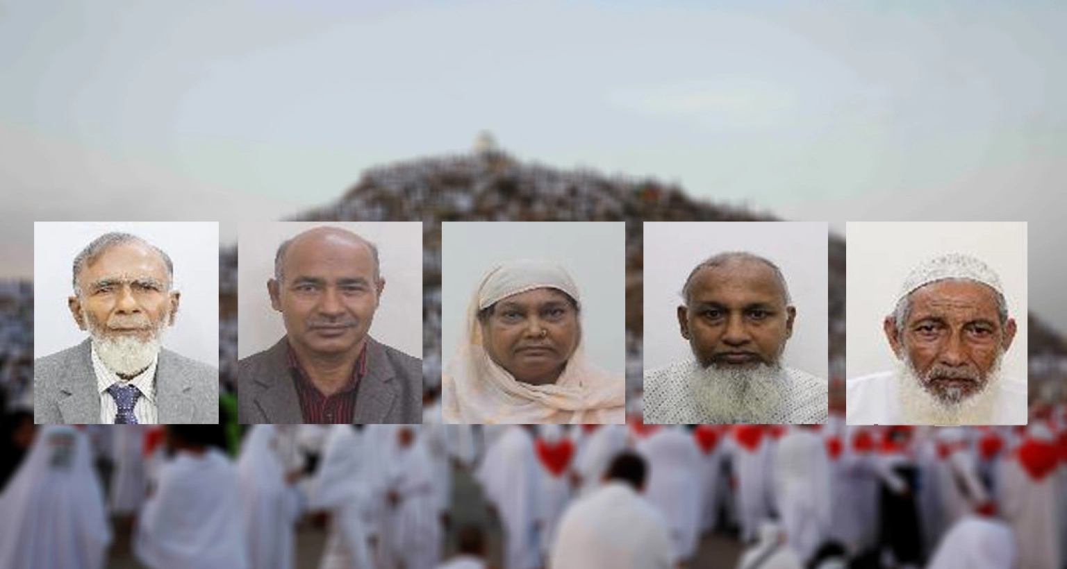 পবিত্র হজপালনে সৌদি আরবে গিয়ে ৫ বাংলাদেশির মৃত্যু