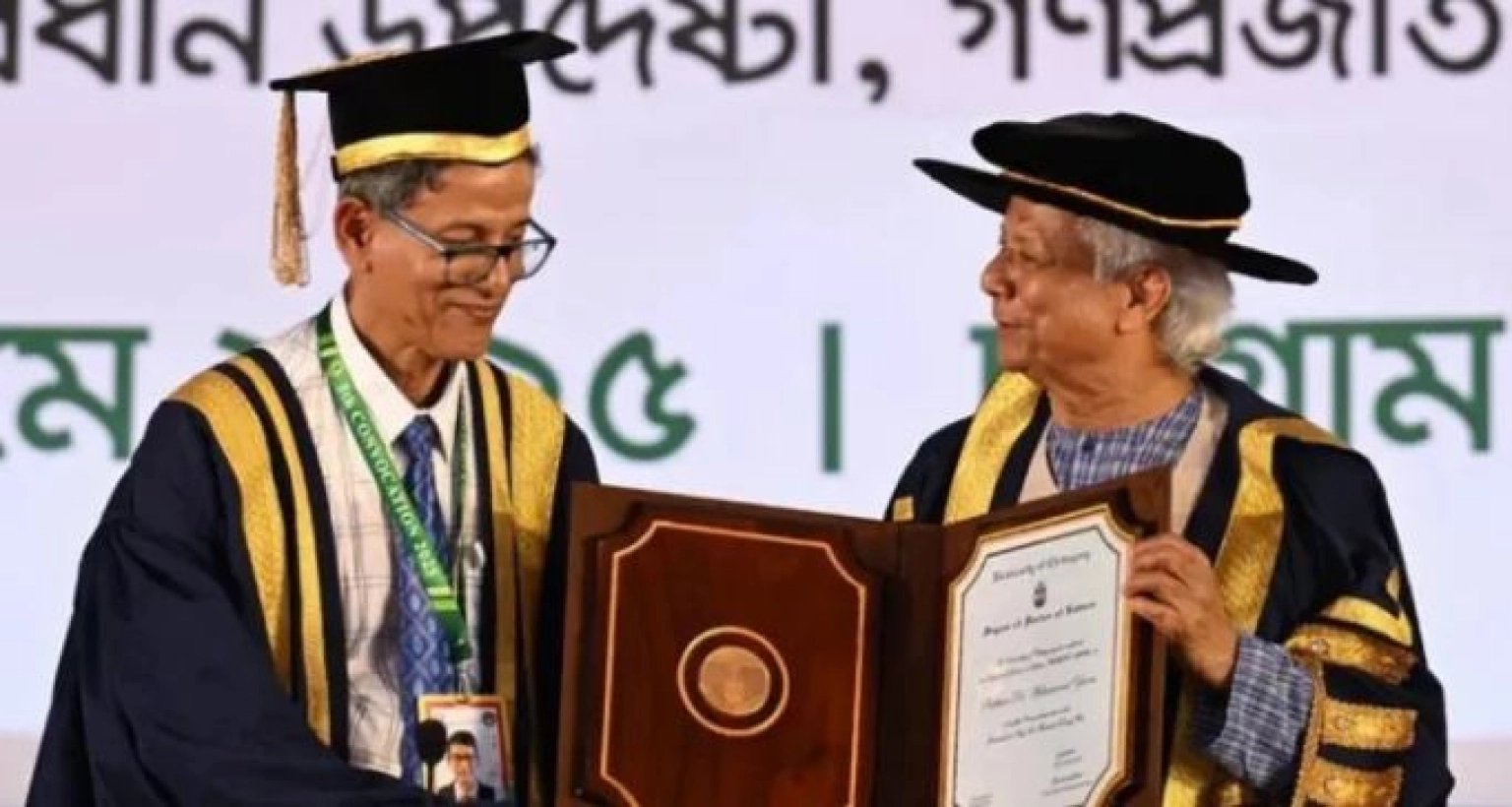 ড. ইউনূসকে সম্মানসূচক ডি-লিট ডিগ্রি দিলো চট্টগ্রাম বিশ্ববিদ্যালয়