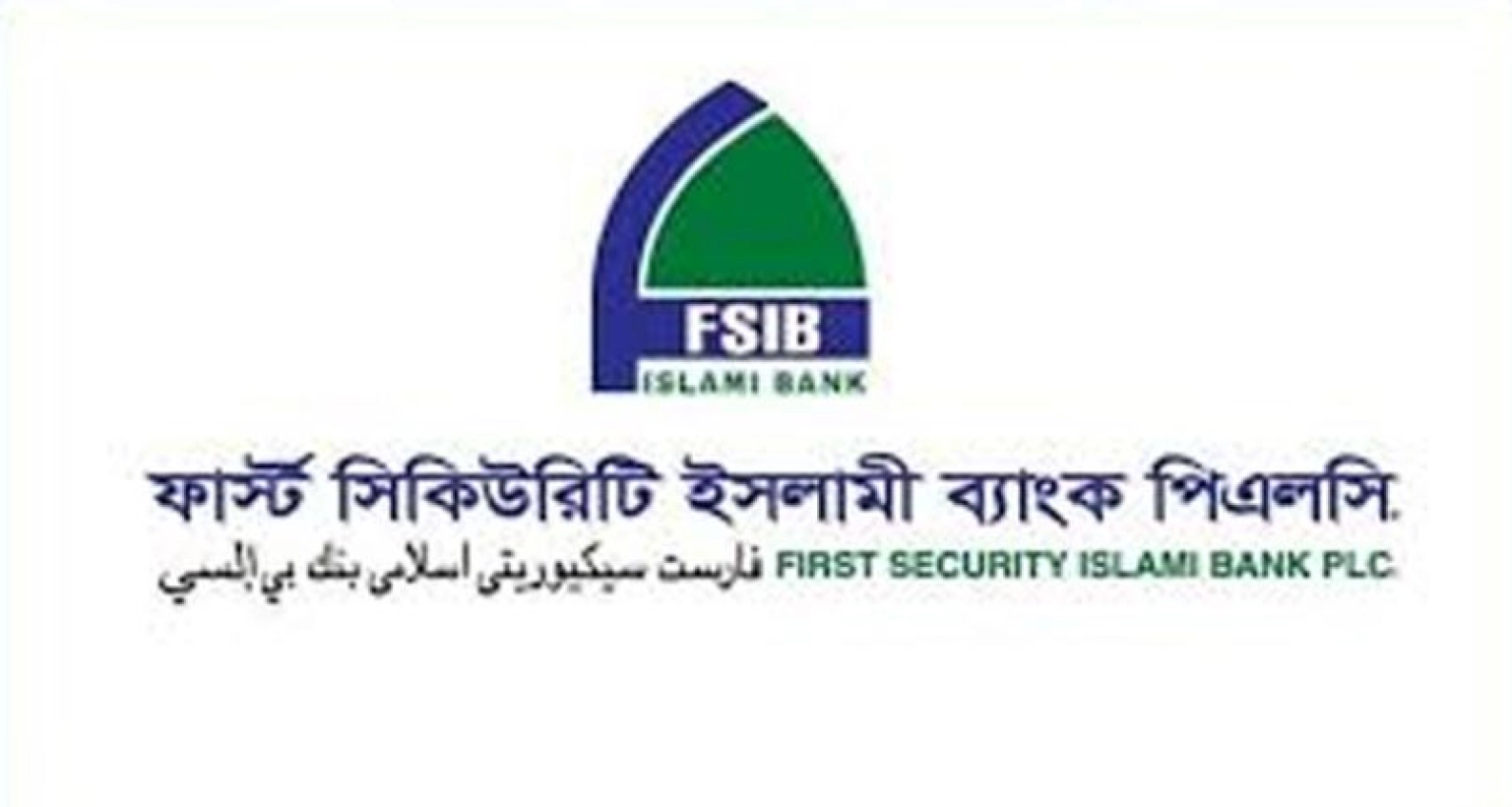 এবার গ্রাহকদের যে সুখবর দিল ফার্স্ট সিকিউরিটি ইসলামী ব্যাংক