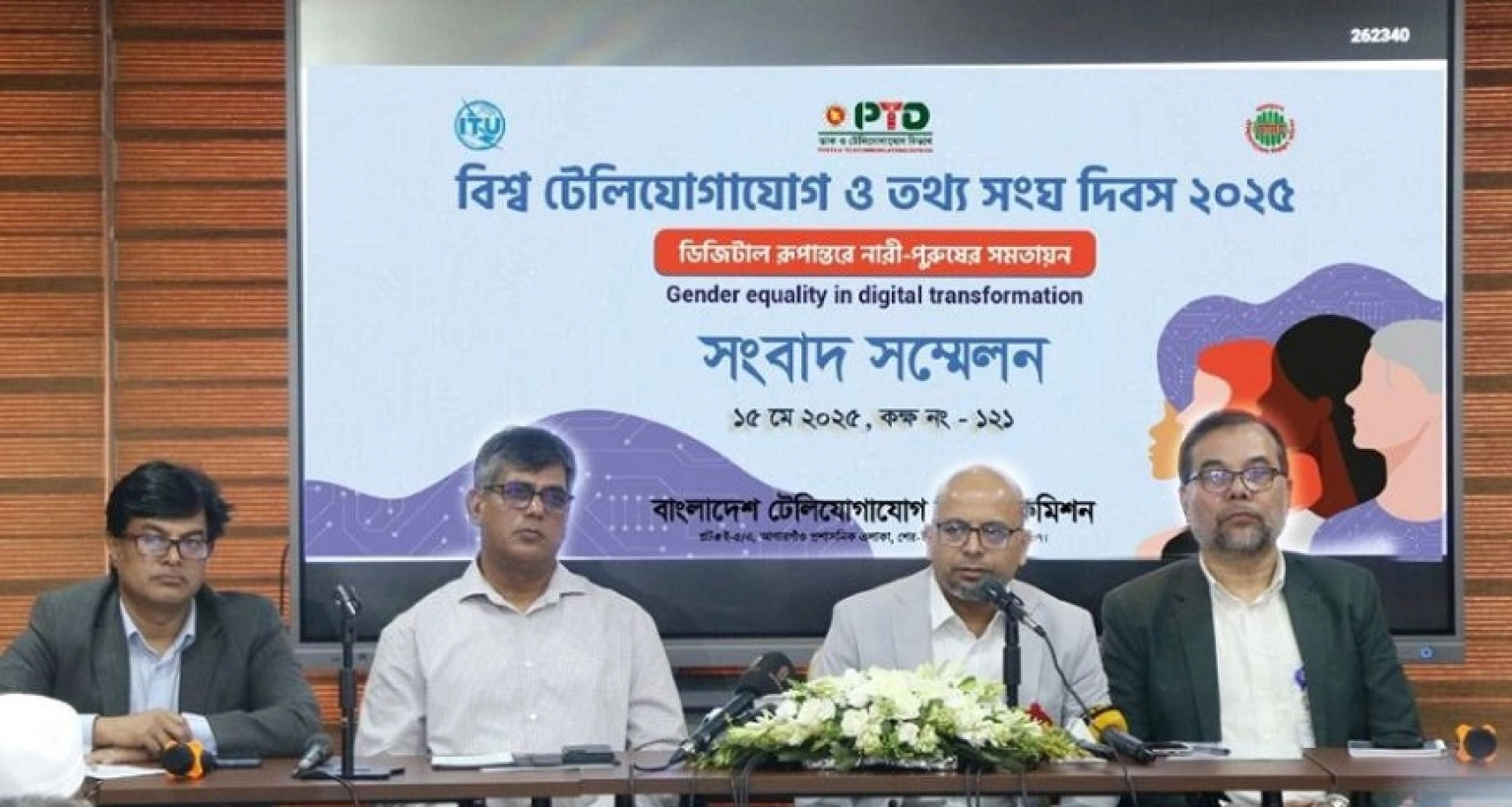 ইন্টারনেটের দাম না কমালে কঠোর ব্যবস্থা: হুঁশিয়ারি প্রধান উপদেষ্টার বিশেষ সহকারীর