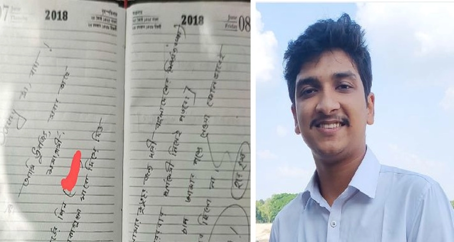 ‘আমার মৃত্যুর জন্য দায়ী দেশের শিক্ষাব্যবস্থা’!