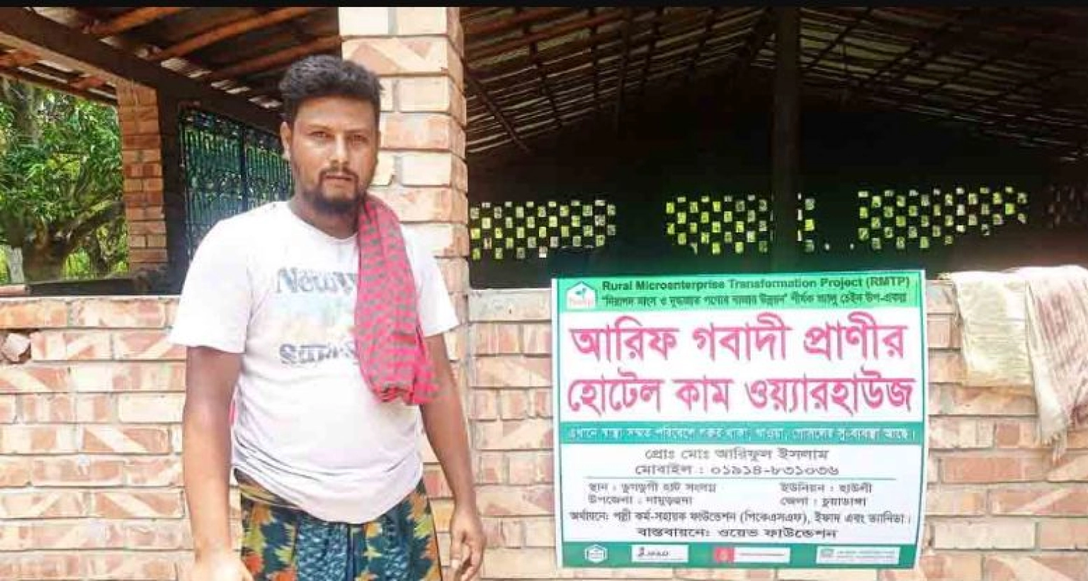 এবার গরুর ‘আবাসিক হোটেল’, আছে যেসব সুযোগ-সুবিধা!