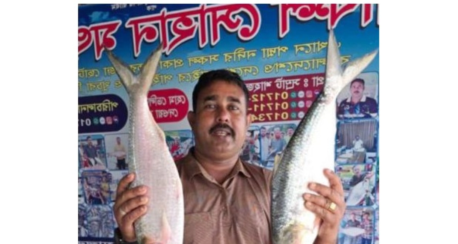 জানেন কত টাকায় বিক্রি হয়েছে পদ্মার এই দুই ইলিশ?